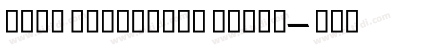 Rude ExtraWide Extra字体转换 Rude ExtraWide Extra字体转换